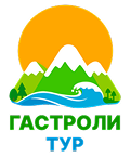 Туры в Дагестан
